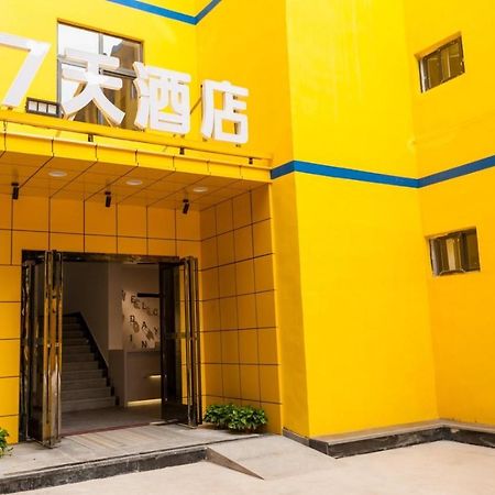 7 Days Hotel Panzhihua 54 Zhuanpan Center Branch المظهر الخارجي الصورة